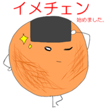 Living room senbei sticker #1730372