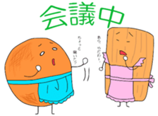 Living room senbei sticker #1730374