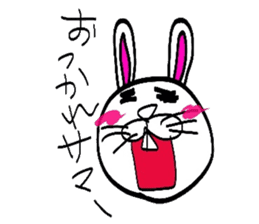 Yasagure rabbit sometimes Bear sticker #1730473