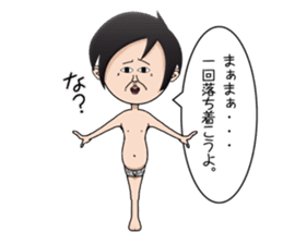 conceit gag Arashi (everyday) sticker #1730549