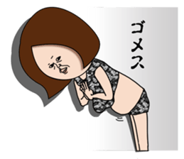 conceit gag Arashi (everyday) sticker #1730571