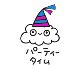 Puffy Cloud sticker #1730613