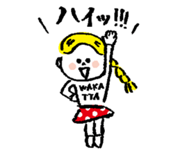 Lazy GU-KO sticker #1730986