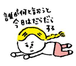 Lazy GU-KO sticker #1730991