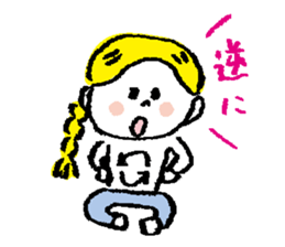 Lazy GU-KO sticker #1730992