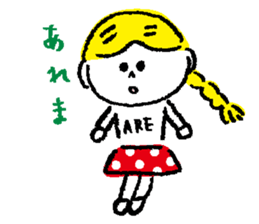 Lazy GU-KO sticker #1730994