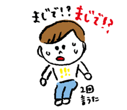 Lazy GU-KO sticker #1730997