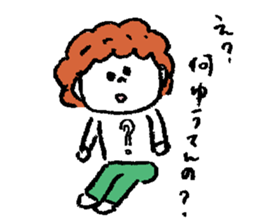 Lazy GU-KO sticker #1730998