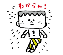 Lazy GU-KO sticker #1731000