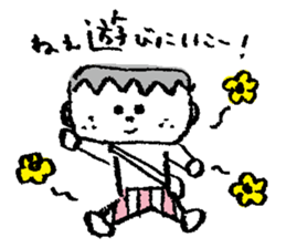 Lazy GU-KO sticker #1731001