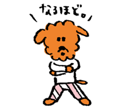 Lazy GU-KO sticker #1731002