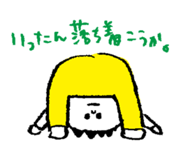 Lazy GU-KO sticker #1731003