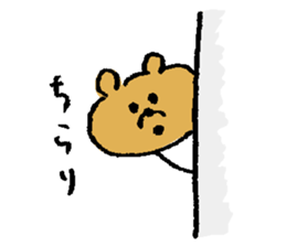 Lazy GU-KO sticker #1731004