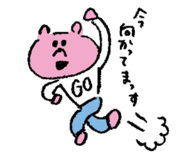 Lazy GU-KO sticker #1731009