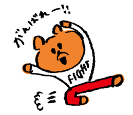 Lazy GU-KO sticker #1731014