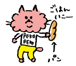 Lazy GU-KO sticker #1731021