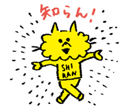 Lazy GU-KO sticker #1731022