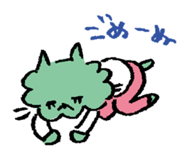 Lazy GU-KO sticker #1731023