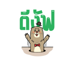 THE FROONGS sticker #1731586