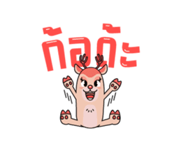 THE FROONGS sticker #1731600