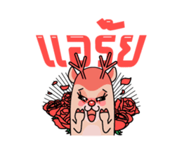 THE FROONGS sticker #1731603