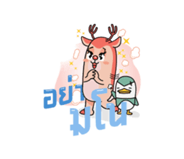 THE FROONGS sticker #1731604