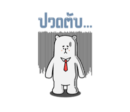 THE FROONGS sticker #1731605