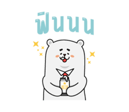 THE FROONGS sticker #1731607