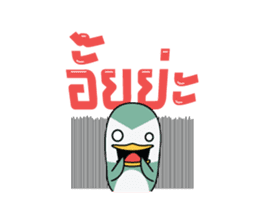 THE FROONGS sticker #1731613