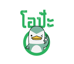 THE FROONGS sticker #1731614