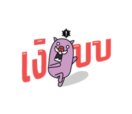 THE FROONGS sticker #1731622