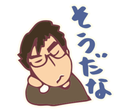 Husband Sticker sticker #1731626