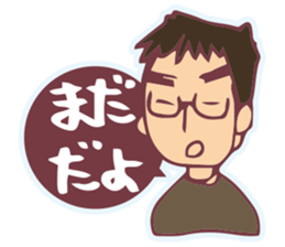 Husband Sticker sticker #1731632