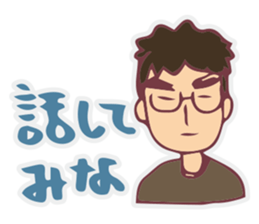Husband Sticker sticker #1731644