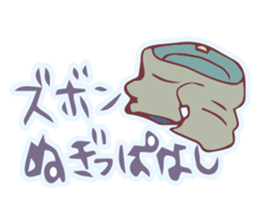 Husband Sticker sticker #1731647