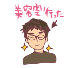 Husband Sticker sticker #1731648