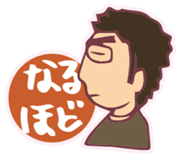 Husband Sticker sticker #1731652