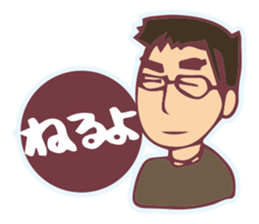 Husband Sticker sticker #1731658