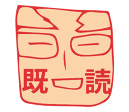 Husband Sticker sticker #1731659