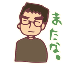 Husband Sticker sticker #1731661
