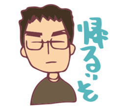 Husband Sticker sticker #1731662