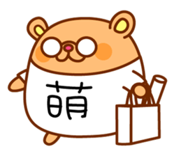 Super Hamster ver2 various changes! sticker #1731720