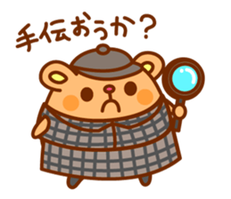 Super Hamster ver2 various changes! sticker #1731724