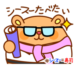 Super Hamster ver2 various changes! sticker #1731727