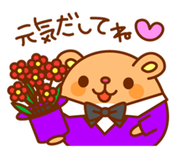 Super Hamster ver2 various changes! sticker #1731736