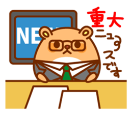 Super Hamster ver2 various changes! sticker #1731738