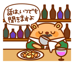 Super Hamster ver2 various changes! sticker #1731739