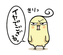 Daily chick's sticker #1732026