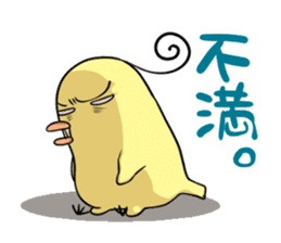Daily chick's sticker #1732031