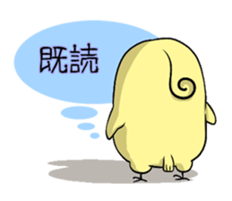 Daily chick's sticker #1732034